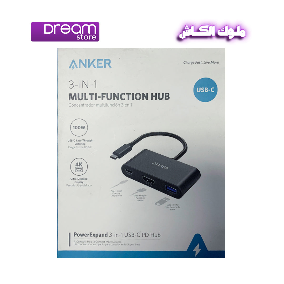 ANKER 3-IN-1 MULTI-FUNCTION HUB A8339PA1